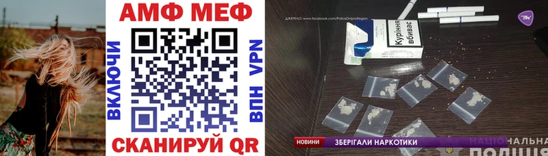 купить наркотик  Подпорожье  Amphetamine Premium 