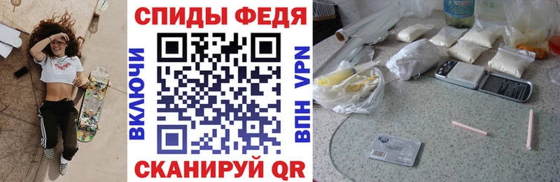 Амфетамин Premium Подпорожье