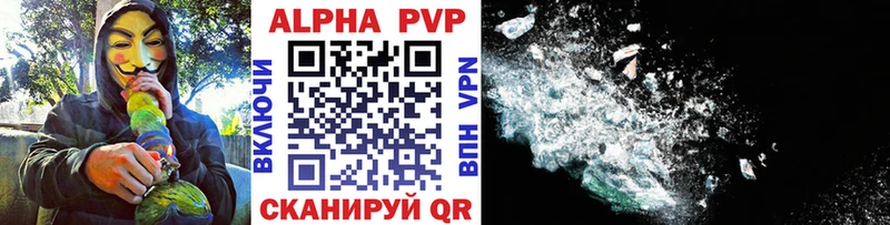 MEGA ссылка  сайты даркнета формула  Alfa_PVP Crystall  купить  сайты  Подпорожье 
