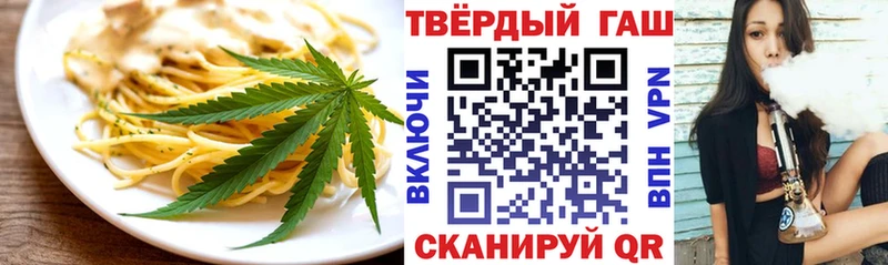 закладки  Подпорожье  Печенье с ТГК конопля 