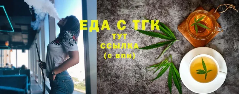 OMG рабочий сайт  Подпорожье  Canna-Cookies конопля  где найти  