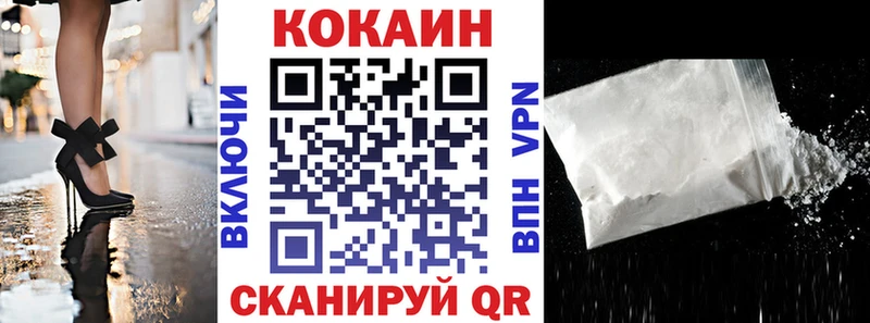 Кокаин 98% Подпорожье