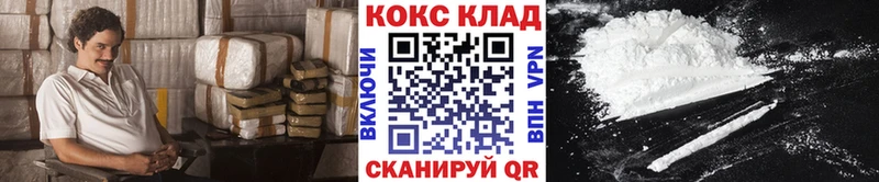 Cocaine VHQ Подпорожье