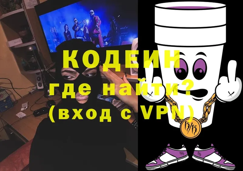 Codein Purple Drank  это наркотические препараты  Подпорожье 