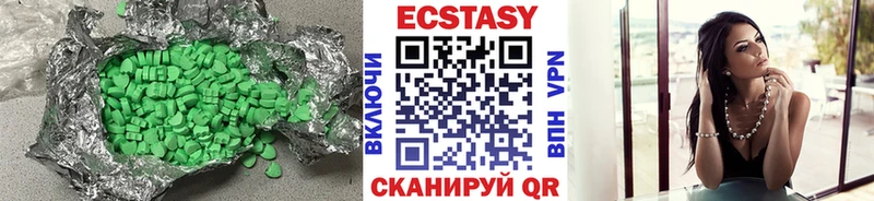 Экстази таблы  купить наркотики сайты  mega рабочий сайт  Подпорожье 