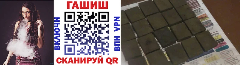 ГАШИШ ice o lator  дарк нет Telegram  Подпорожье  кракен рабочий сайт 