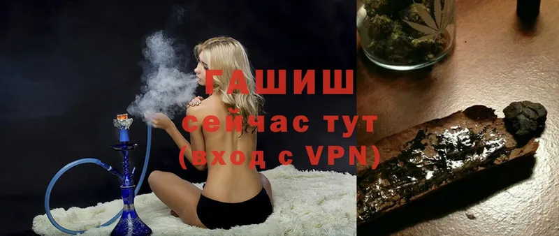 купить  сайты  Подпорожье  Гашиш Cannabis 