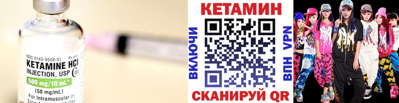где купить наркоту  Подпорожье  КЕТАМИН VHQ 