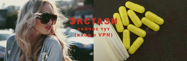 MDMA Premium VHQ Навашино