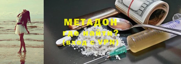 герыч Надым