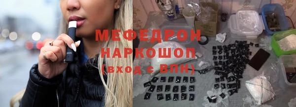 MDMA Premium VHQ Навашино