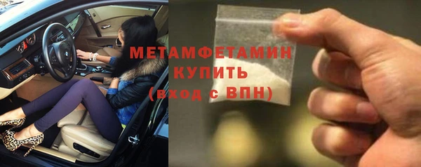 герыч Надым
