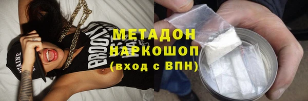 бошки Наволоки