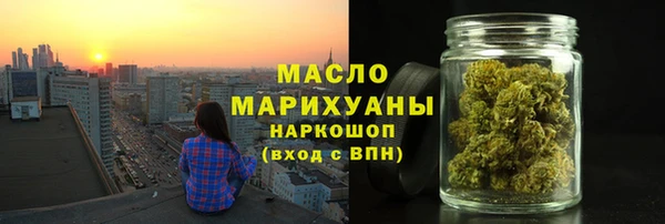 мдма Волоколамск