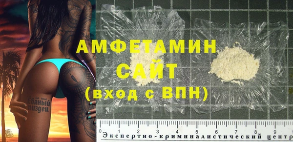 MDMA Premium VHQ Навашино