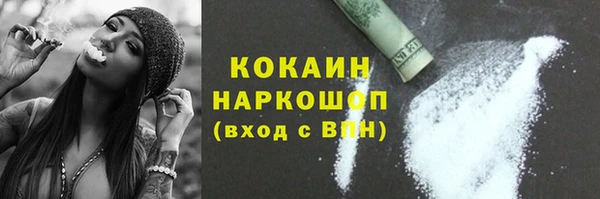 MDMA Premium VHQ Навашино