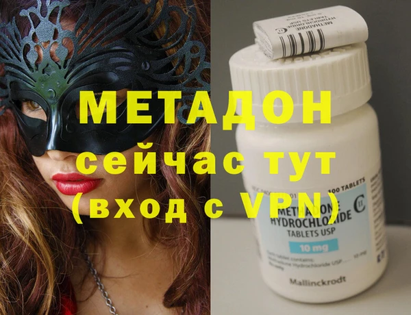 MDMA Premium VHQ Навашино