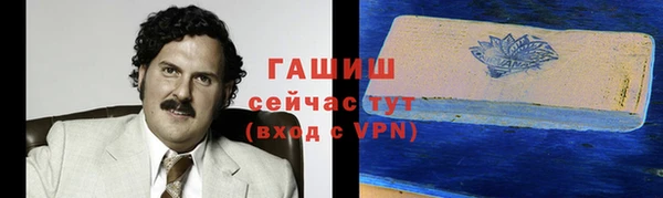 MDMA Premium VHQ Навашино