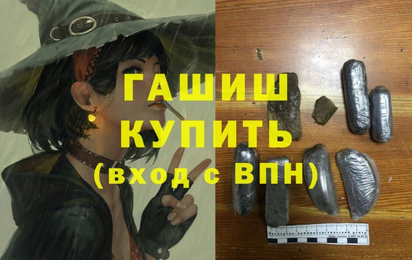 MDMA Premium VHQ Навашино