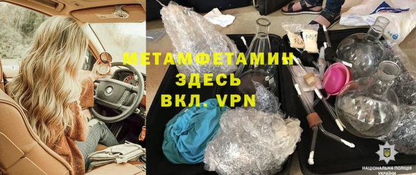 герыч Надым