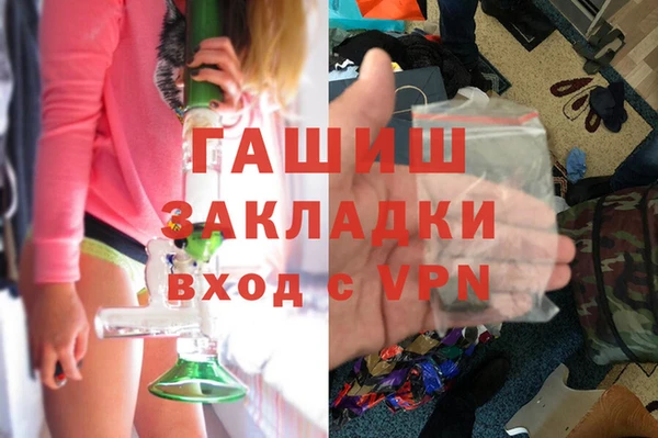 герыч Надым