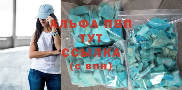 MDMA Premium VHQ Навашино
