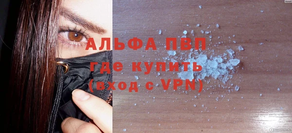 герыч Надым