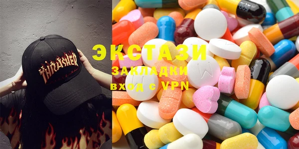 MDMA Premium VHQ Навашино