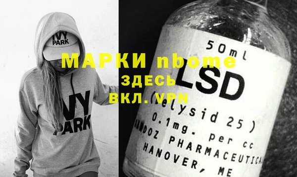 mdpv Михайловск