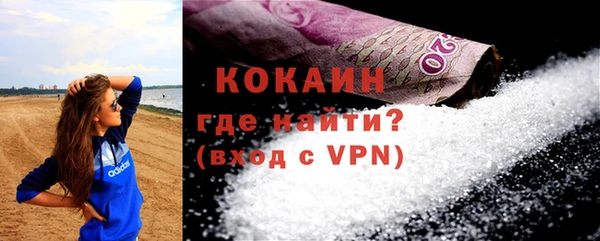 герыч Надым