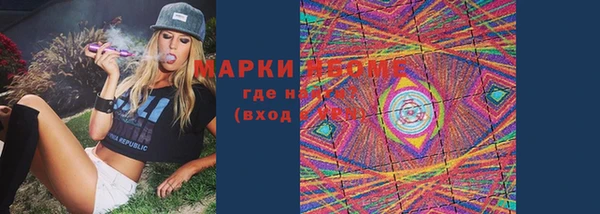 амф Михайловка