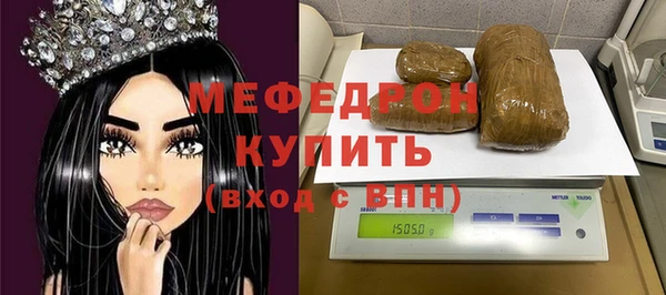 MDMA Premium VHQ Навашино