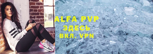 герыч Надым