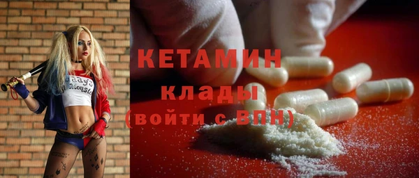 герыч Надым