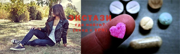 MDMA Premium VHQ Навашино