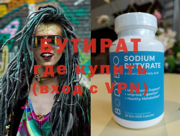 бошки Наволоки