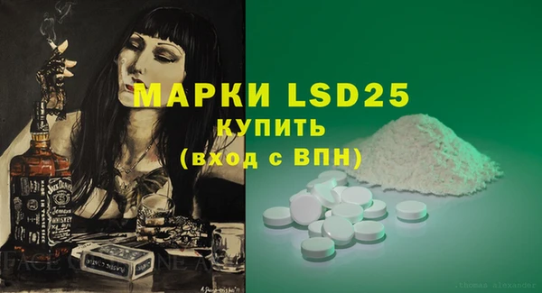 герыч Надым