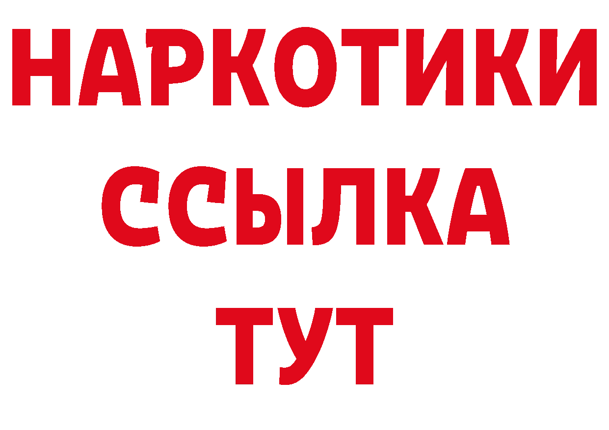 МЯУ-МЯУ 4 MMC сайт дарк нет ОМГ ОМГ Подпорожье