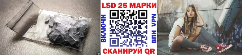 LSD-25 экстази кислота  Подпорожье 