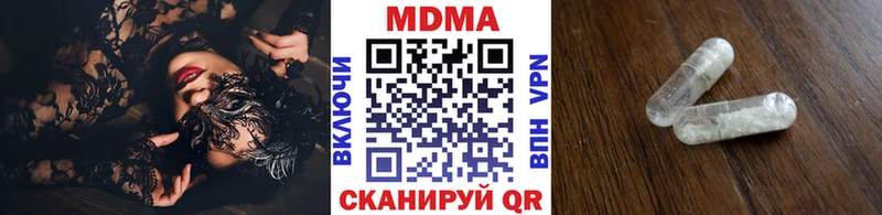 МДМА молли где найти наркотики MEGA рабочий сайт Подпорожье