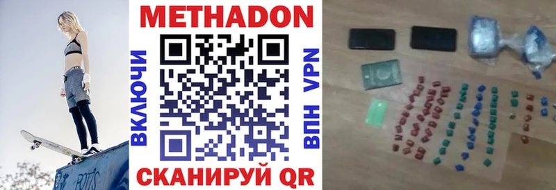 дарк нет официальный сайт  наркота  Подпорожье  МЕТАДОН мёд 