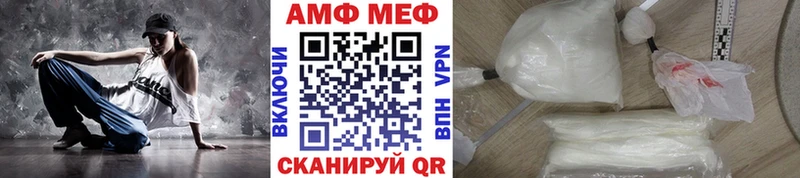 МЕТАМФЕТАМИН Декстрометамфетамин 99.9%  Подпорожье 